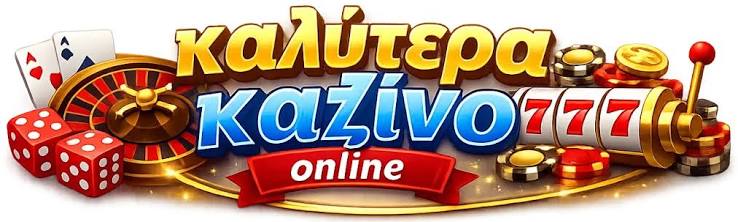 NV Casino Μάθετε τα Μυστικά του Online Καζίνο