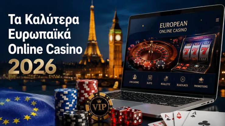 Online Casino στην Ελλάδα Όλα όσα πρέπει να ξέρετε -544187072 Online Casino στην Ελλάδα Όλα όσα πρέπει να ξέρετε -544187072