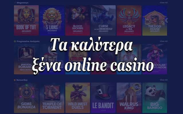 Online Casino στην Ελλάδα Όλα όσα πρέπει να ξέρετε -544187072 Online Casino στην Ελλάδα Όλα όσα πρέπει να ξέρετε -544187072